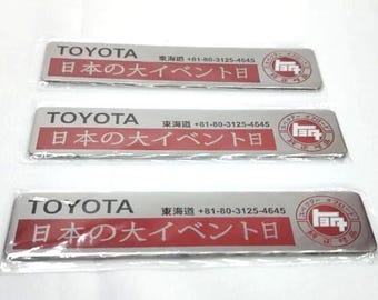 Insignia metálica Kanji japonesa vintage de Toyota / Emblema estilo JDM TEQ de 12 cm