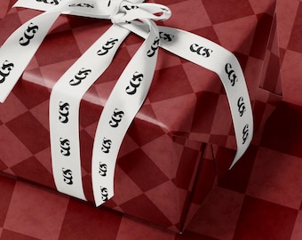 Red Argyle Gift Wrapping Paper: Glossy or Matte Holiday Wrap