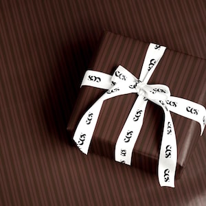 Elegant brown striped wrapping paper, great for fall gifting, weddings, and holiday wrapping.