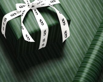 Dark Green Striped Gift Wrapping Paper: Glossy or Matte Holiday Wrap