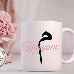 Personalized Arabic Initial Name Mug, Custom Islamic Gift for Her, Arabic Calligraphy, Eid, Ramadan, Muslim Name Gift Coffee Cup