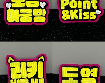 Personalized Concert Phone Grip, Custom Kpop Phone Holder, Reflective Fan Support Accessory, Fluorescent Phone Stand