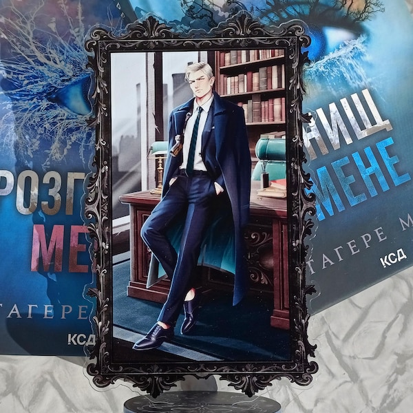 Aaron Warner, Shatter me - Acrylic Figure