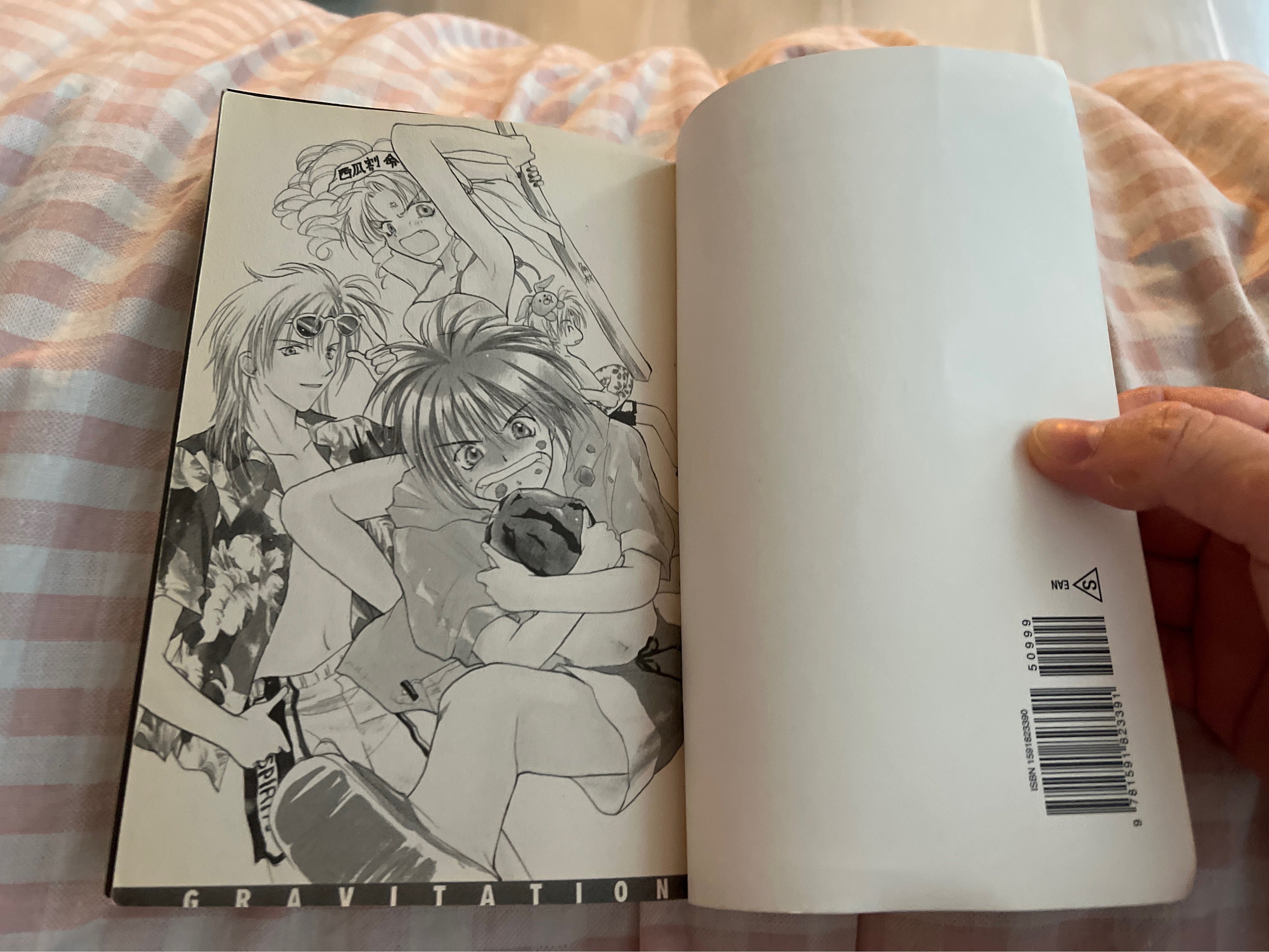 Gravitation Manga Book Volume 7 by Maki Murakami - Etsy