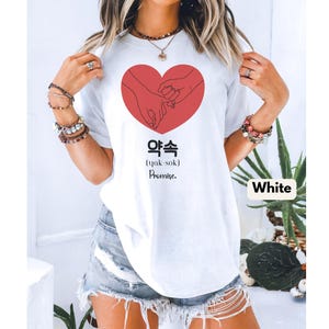 Yak-sok Versprechen koreanisches Shirt | Pinky Swear Freundschaft T-Shirt | K-Drama Geschenk für beste Freunde | Kdrama paar Shirt