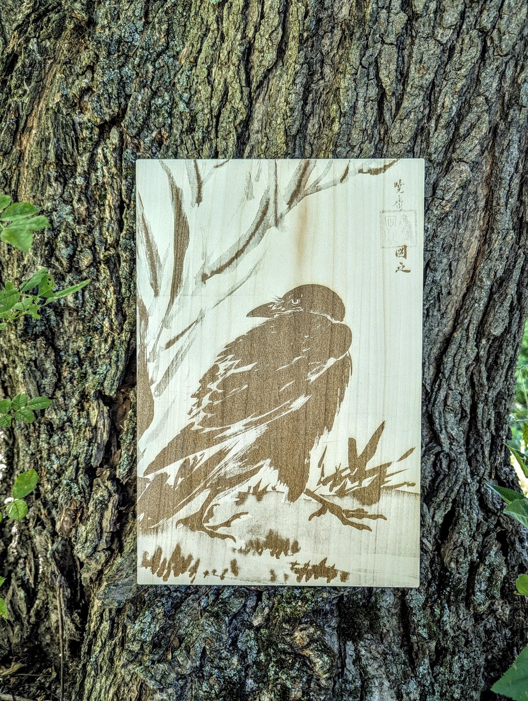 Crow and Reeds by a Stream, Japanese Wall Art, Wood Engraving, Rustic ...