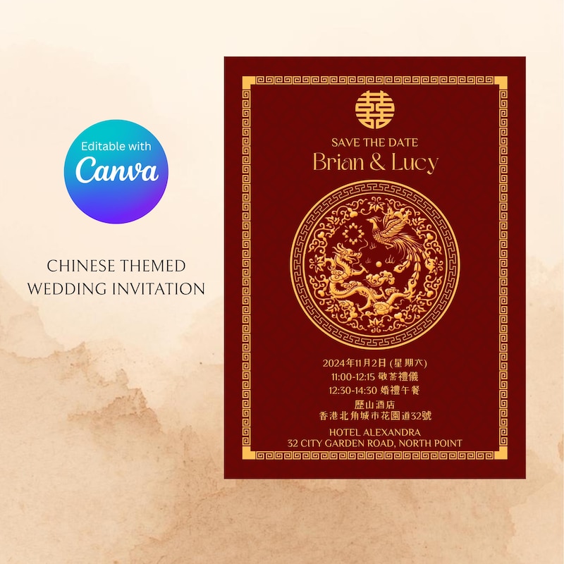 Chinese Wedding Invitations - Etsy