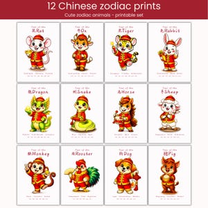 Chinese Zodiac Nursery Art Prints | Lunar New Year Decor (Digital Download)