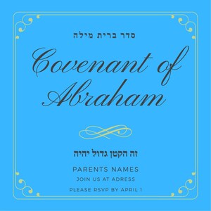 Editable Brit Milah Invitation Template Customizable Hebrew Ceremony