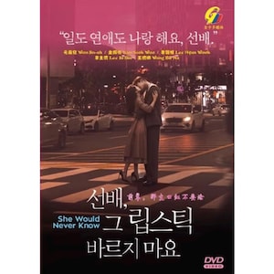 She Would Never Know Korean Drama English Subtitles All Region Free Shipping