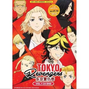 Tokyo Revengers Season 1 (Vol1-24) DVD Anime English Subtitle Free Shipping
