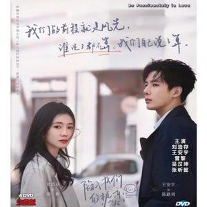 Enamorarse apasionadamente (2025) DVD Serie dramática china Subtítulos en inglés Todas las regiones Envío gratuito