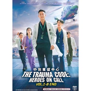 The Trauma Code: Heroes on Call (2025) Korean Drama English Subtitles All Region Free Shipping