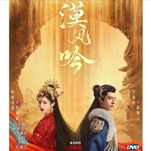 Amor en el desierto (2024) DVD Serie dramática china Subtítulos en inglés Todas las regiones Envío gratuito