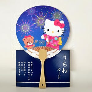 Éventail 3D d'Uchiwa Hello Kitty - Carte postale animée de feux d'artifice d'été | Sanrio Japon | Fabriqué au Japon