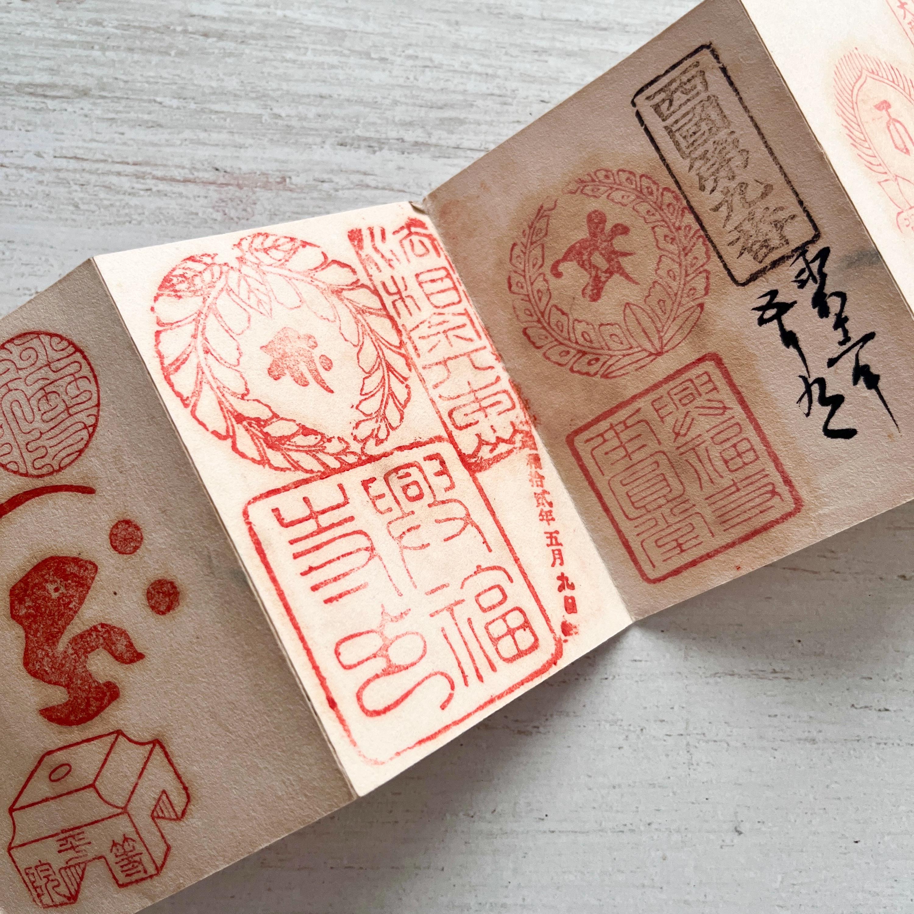 あい　ジャッブ4冊セット Stamp Book Japan Accordion - Etsy