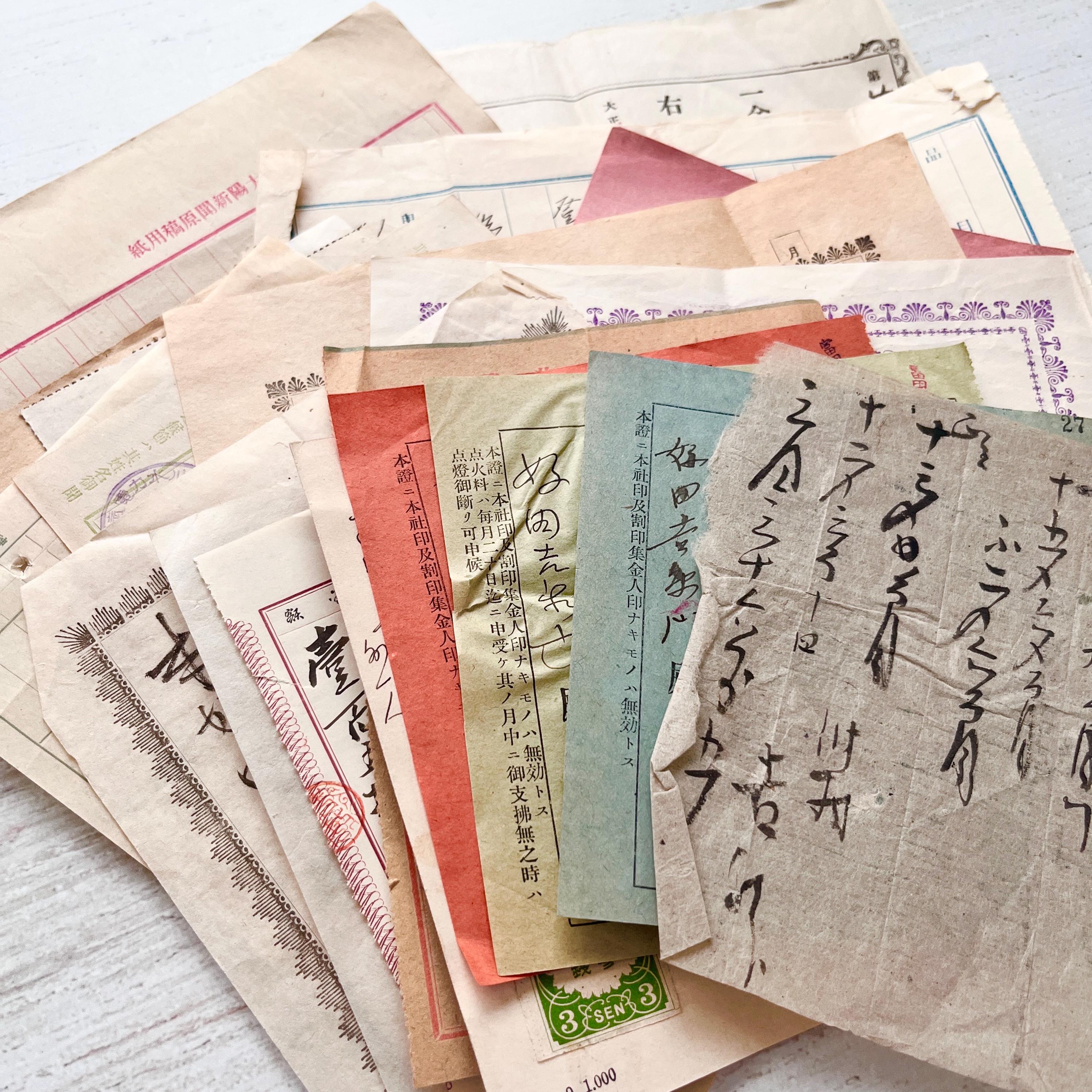 Vintage Japanese Receipts - Etsy