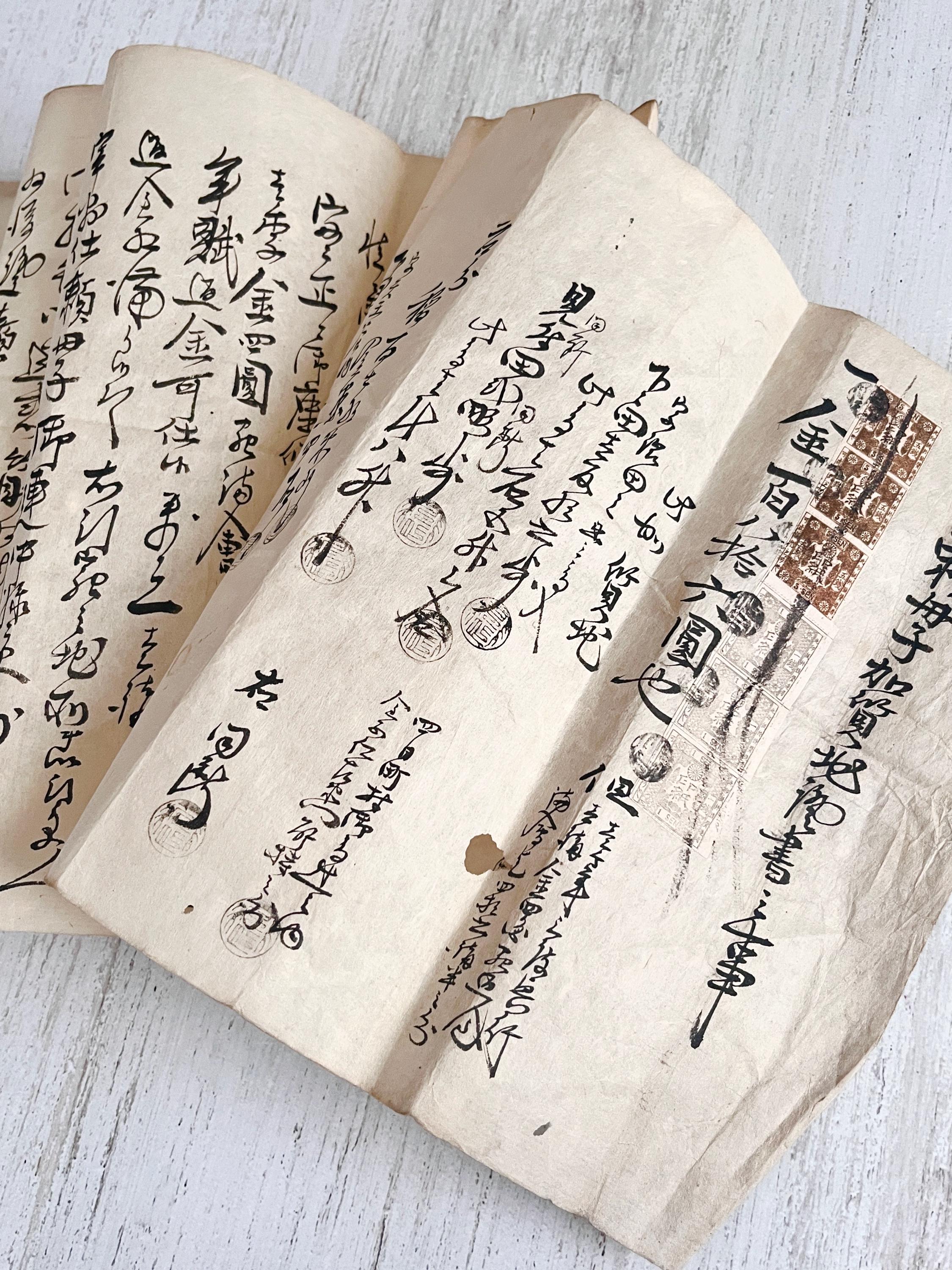 Japan Revenue Stamps - Etsy