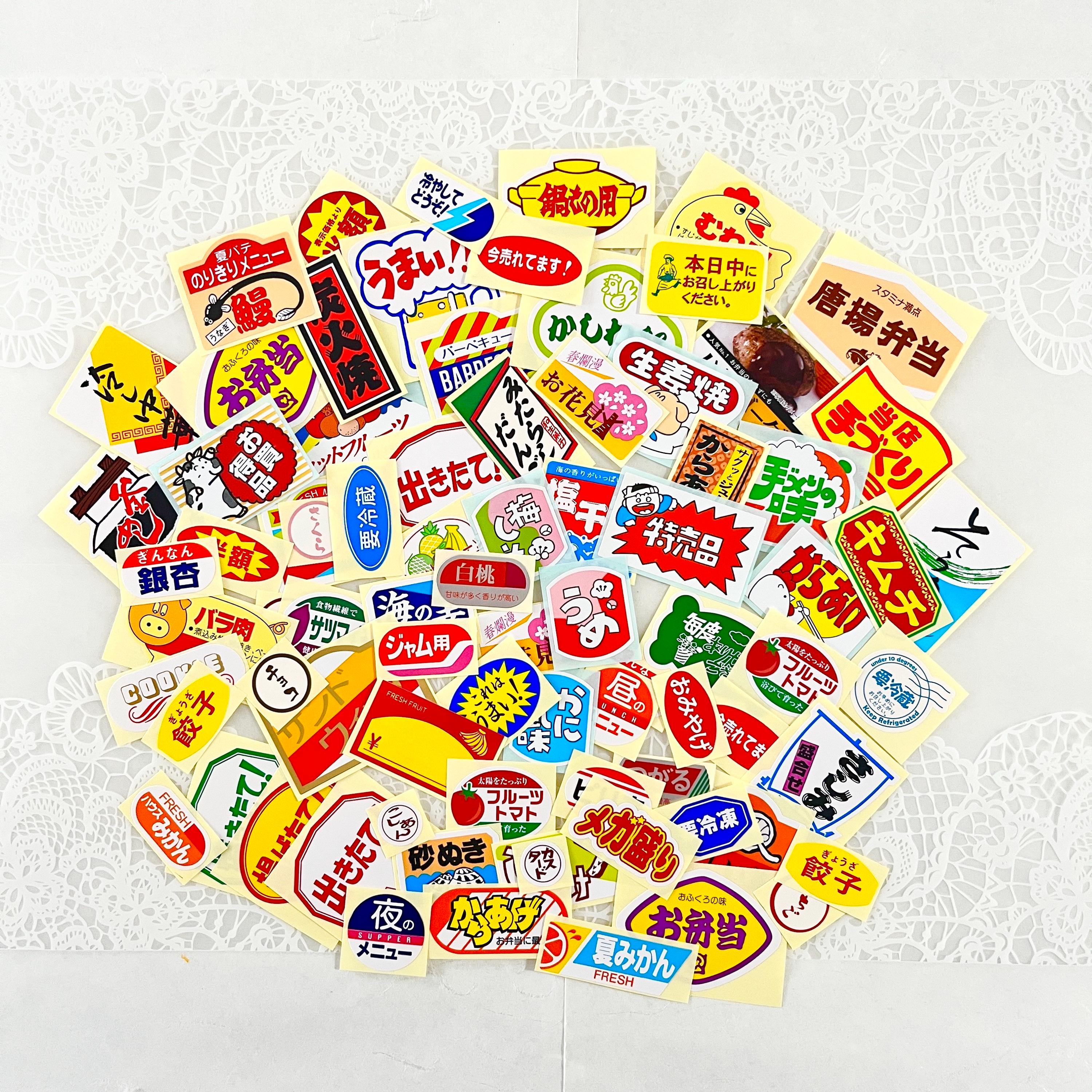 Japan Showa Shop - Etsy