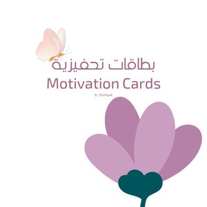 Carte positive