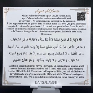 Sticker Blanc Ayat Al Kursi Avec QR Code prononciation