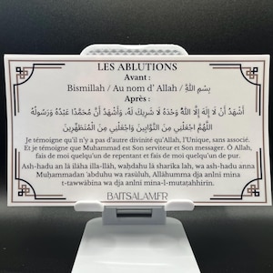 Juego de 8 pegatinas de vinilo transparente con invocaciones | Decoración islámica | En árabe, francés y transcripción fonética