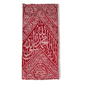 Original Certified Prophet Muhammad Grave Cloth -Muslim Islamic Gift - Hajj Umrah Gift - islamic Eid Gift