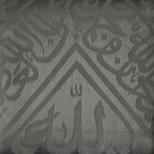 Authentic Original Kaaba Cloth Kiswa - İslamic Gifts -Muslim Wedding Gifts -Eid Gifts