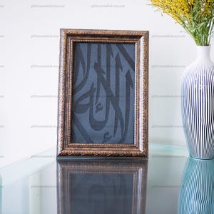 CERTIFIED FRAMED  Kaaba Kiswa Cloth | Muslim Ramadan Gift | Eid Gift  | Ramadan Decor