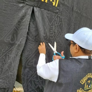 Authentic Original Kaaba Cloth Kiswa - İslamic Gifts -Muslim Wedding Gifts -Eid Gifts