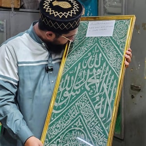 Zertifiziertes Grabtuch Grabmal des Hellsehers Muhammed ﷺ | islamischen Eid Geschenke Aus