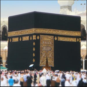 Certificated  Kaaba Cloth Kiswah - İslamic Gifts -Muslim Wedding Eid Gift-Father Day Gift