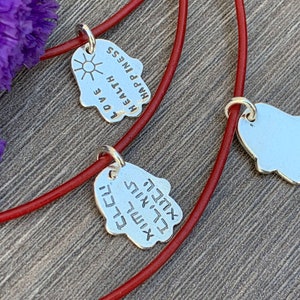 Red Leather Hamsa Bracelet - Stamped in English, Hebrew or Plain - Good Luck - Evil Eye - Judaica Gifts