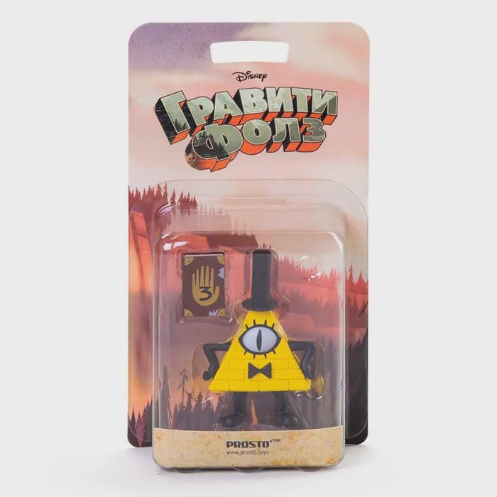 Peluche Bill Cipher 28cm - Personnage De Gravity Falls - Poupée Rembourrée Cadeau Enfant