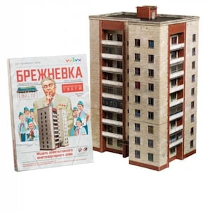 DIY 3D (762-2) Russian Soviet House Puzzle Nine-story Building Brezhnevka Model Kit 1/87