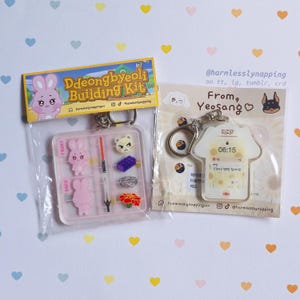 Aniteez Acryl Schlüsselanhänger [by @harmlessnapping] | Ddeongbyeoli | Hetmongi | Zubehör