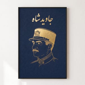 Retrato de Reza Shah Pahlavi / Lámina de arte persa de Javid Shah / Decoración mural de historia iraní / Póster moderno de la dinastía Pahlavi / Símbolo del león y el sol