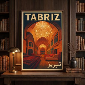 Tabriz Iran Vintage Travel Poster | Persian Rug Art Print | Islamic Architecture Wall Decor | Grand Bazaar Tabriz | Persian Heritage Gift