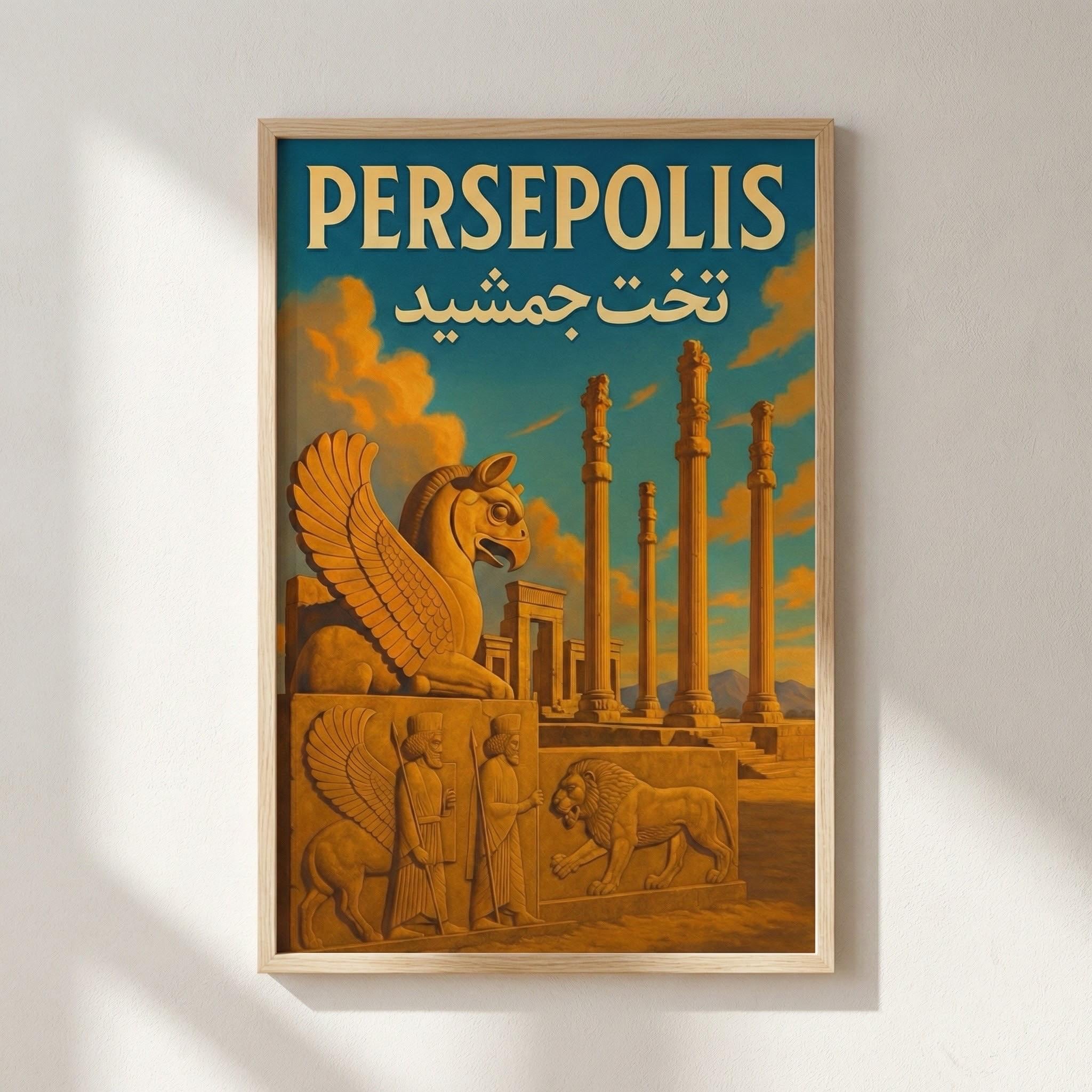 Persepolis Poster | Persian Wall Art Print | Ancient Iran Art