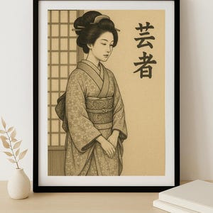 Modern Japanese Geisha Print