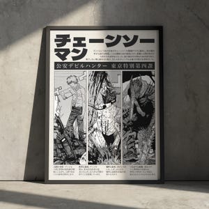 Póster de manga de Chainsaw Man, decoración de pared de anime Denji Devil, regalo vintage para fanáticos del anime, estética gótica minimalista retro, Makima