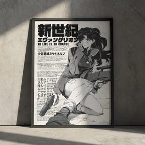 Neon Genesis Evangelion Manga Print, Misato Katsuragi 90er Jahre Anime Poster Wanddekoration, Retro Geschenk für Anime Fan, Vintage Cyberpunk Ästhetik