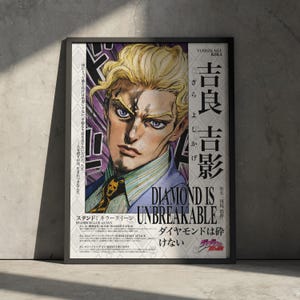 Jojo&#39;s Bizarre Adventure Manga Poster Print, JJBA Anime Yoshikage Kira Japanese Artwork, Gift for Anime Fan, Stardust Crusaders Aesthetic
