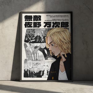 Tokyo Revengers Manga Poster, Mikey Anime Artwork Print Japanese Wall Decor, Juvenile Motorcycle Gang Vintage Minimalist, Gift for Anime Fan