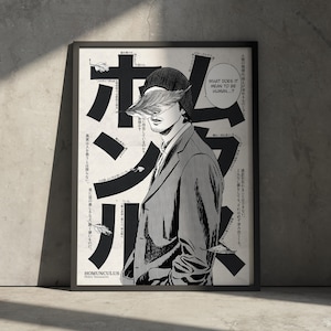 Póster de manga Homunculus, decoración de pared con ilustraciones de anime japonesas, Yakamoto, vintage, retro, horror, brutalista, minimalista, regalo para fanáticos del anime.