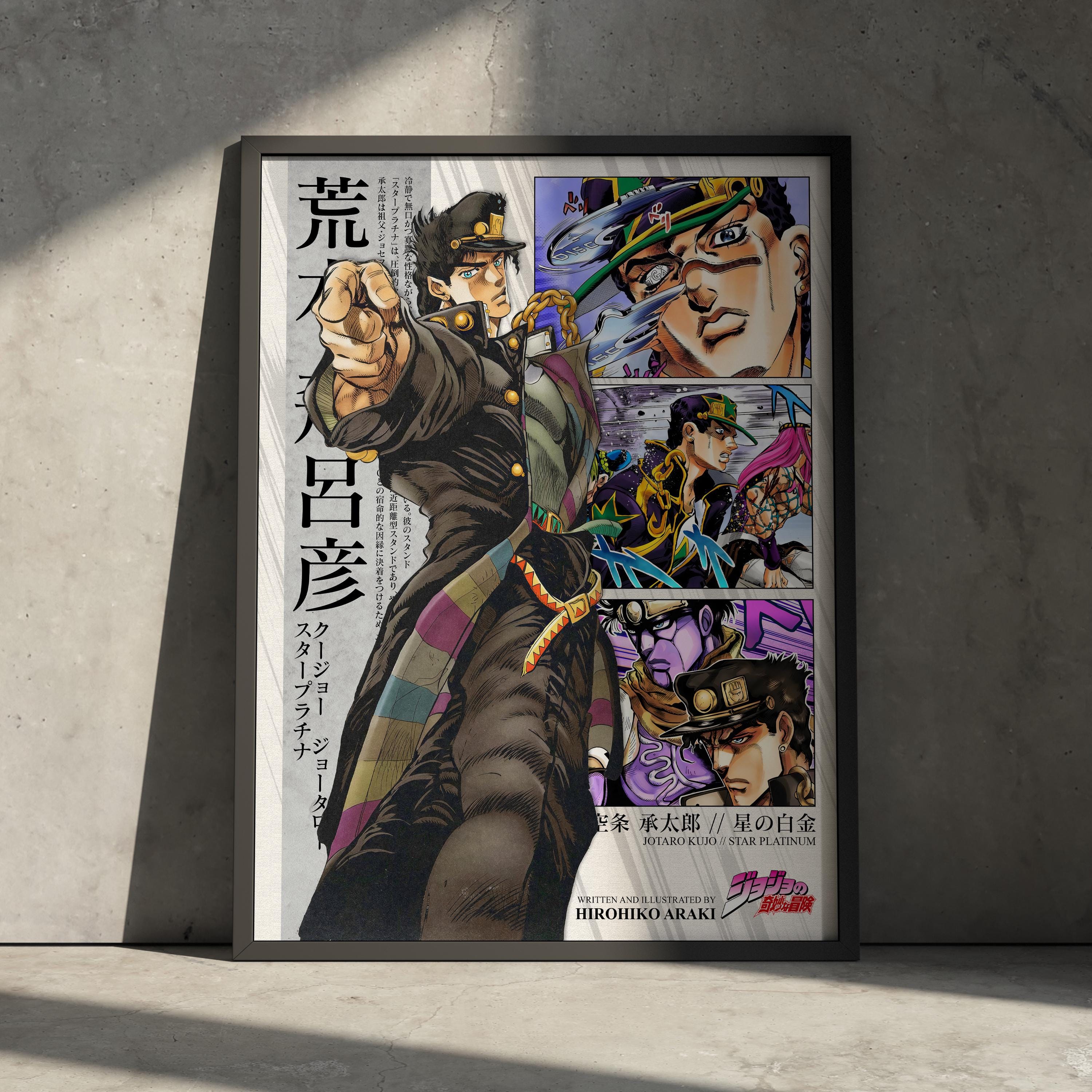 Jojo bizarre adventure art - Etsy 日本 Jojo bizarre adventure art - Etsy 日本