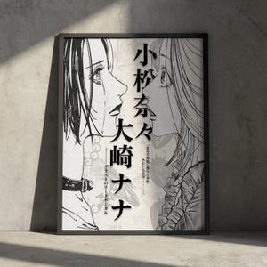 NANA Anime Kunstwerk Poster Druck, Nana Osaki Komatsu Manga Wanddekoration, Geschenk für Anime Fan, Vintage Goth Punk Rock Minimalistische Ästhetik