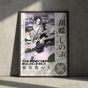 Dämonentöter Anime Poster Druck, Shinobu Kocho Manga Kimetsu no Yaiba Wandbehang, Geschenk für Anime Fan, Japanische Vintage Retro Ästhetik