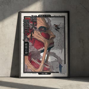 Póster de manga de Attack on Titan, decoración de pared de anime Colossal Titan, Eren Yeager, estética minimalista vintage, regalo para fanáticos del anime.