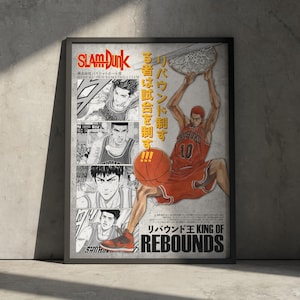 Slam Dunk Manga Poster Print, Sakuragi Hanamichi Anime Japanese Artwork, Gift for Anime Fan, First Slam Dunk Minimalist Vintage Aesthetic